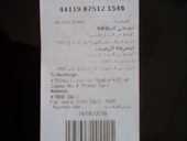 invalid voucher Sawa Express 20sr