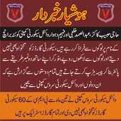 Haji Habib the name of fraud in Vital Security Total based on fraud