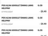 Google Zhang liang