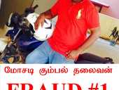 No.1 Cheating Consultancy in Chennai | A Cruel and Heartless Fraud Vinothkumar cheated Rs. 30900 from me and spoiled my personal life